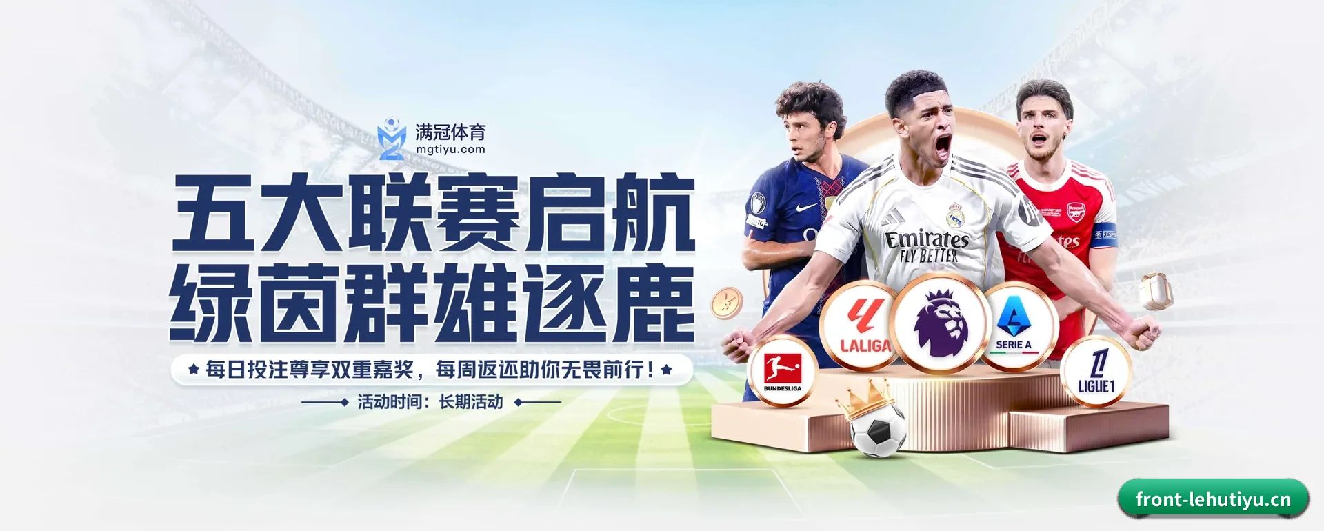 乐虎体育（LEHU SPORTS）官方网站 APP