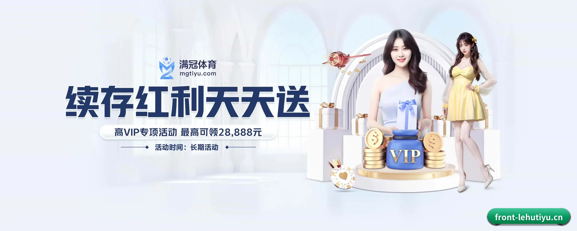 乐虎体育（LEHU SPORTS）官方网站 APP
